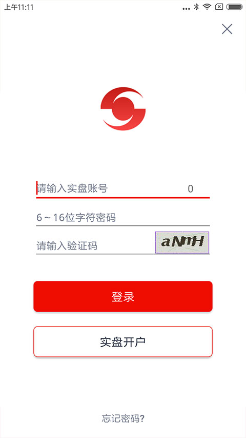 截图4